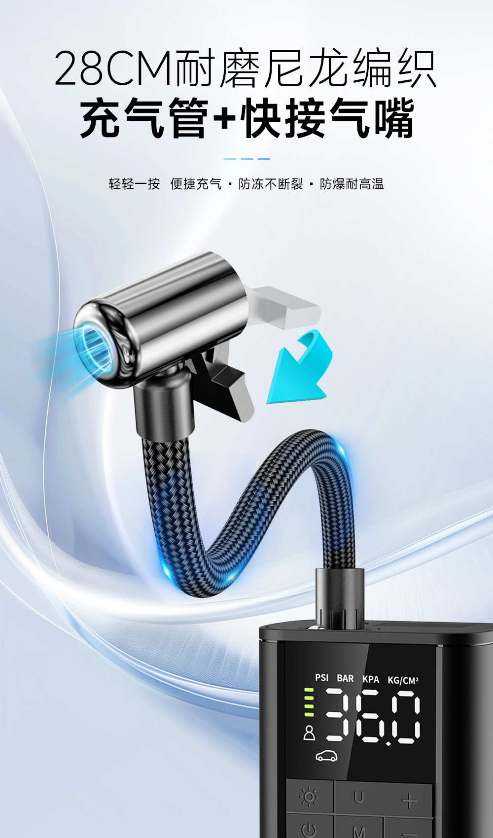 New smart handheld car tire air pump, electric high-pressure air pump, portable wireless car air pump pic 10