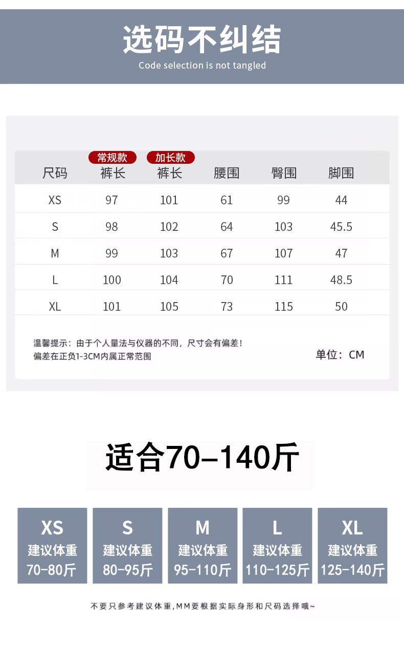 加绒运动裤子女秋冬2025新款休闲阔腿灰色爵士舞香蕉镰刀弯刀卫裤详情1
