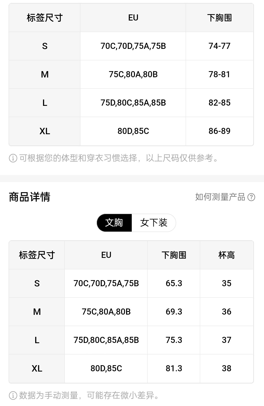 跨境欧美时尚印花高弹运动套装文胸运动跑步瑜伽服健身套装紧身衣详情29