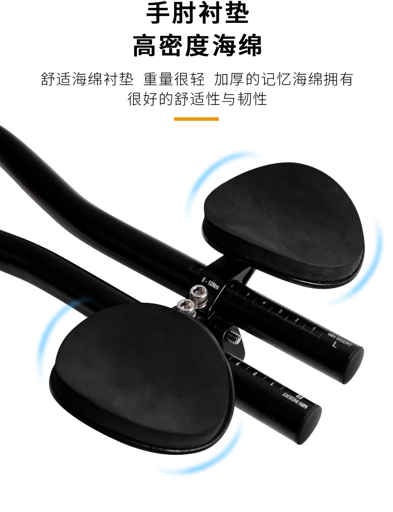 Road bike rest gear, mountain bike equipment, long-distance bend handlebars, straight rest handlebars, TT, triathlon, wind break pic 7