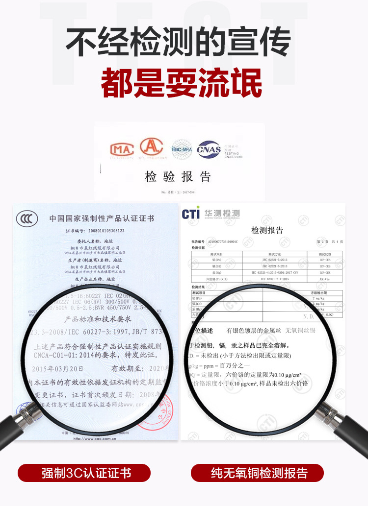 RV多股纯铜芯软电线AVR0.2-2.5平方电源线纯无氧铜焊接电子线厂家详情13