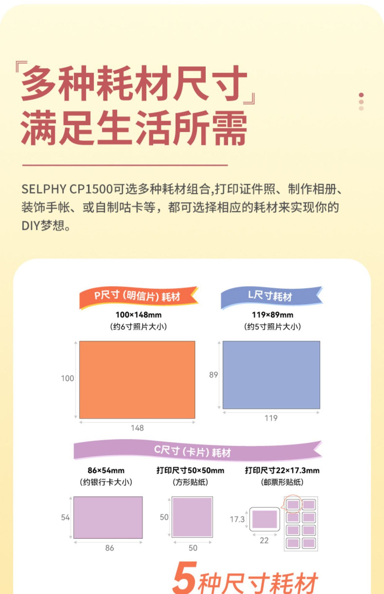 佳能手机无线洗照片机器便携式CP1500家用热升华照片冲印打印机详情12