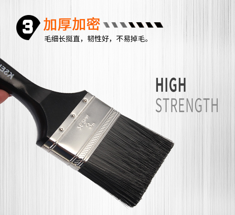 凯色比油漆刷 黑色涂料刷子 多规格塑柄PET毛刷 装修涂抹工具详情21