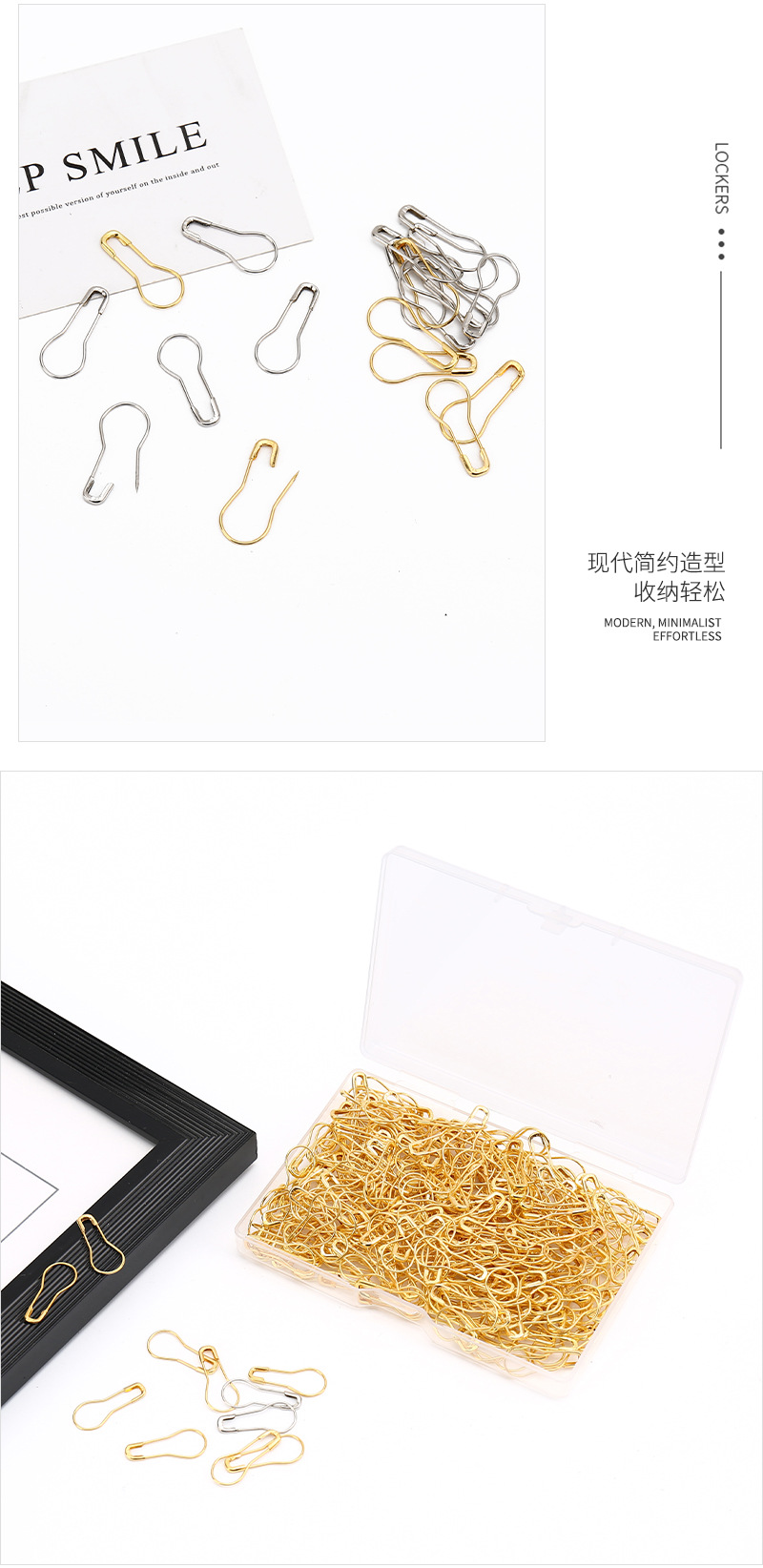 葫芦别针套装服装辅料配件衣服吊牌扣针家用安全别针小扣针套装详情11