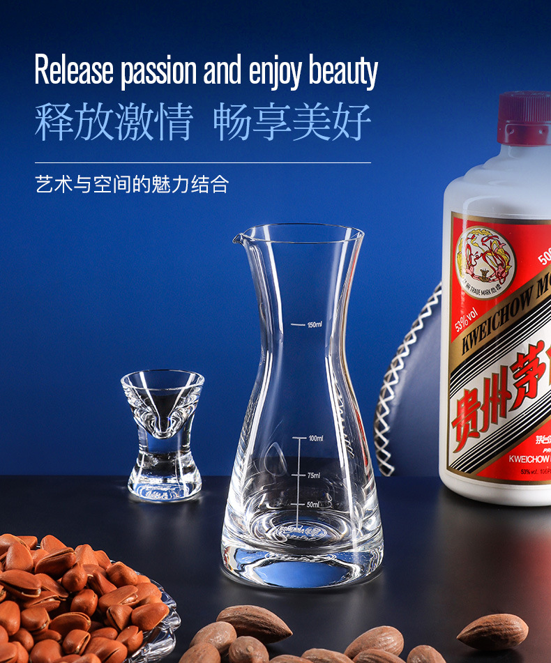 捷克进口水晶白酒杯高端家用酒具套装一口杯中式分酒器详情8