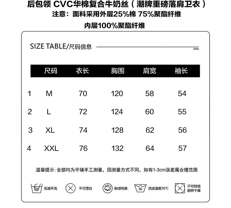 The white and gray round-neck hoodie for women in 2025 is a new bestseller in autumn. It is a casual, versatile, fashionable and stylish top with added fleece and thickening pic 1