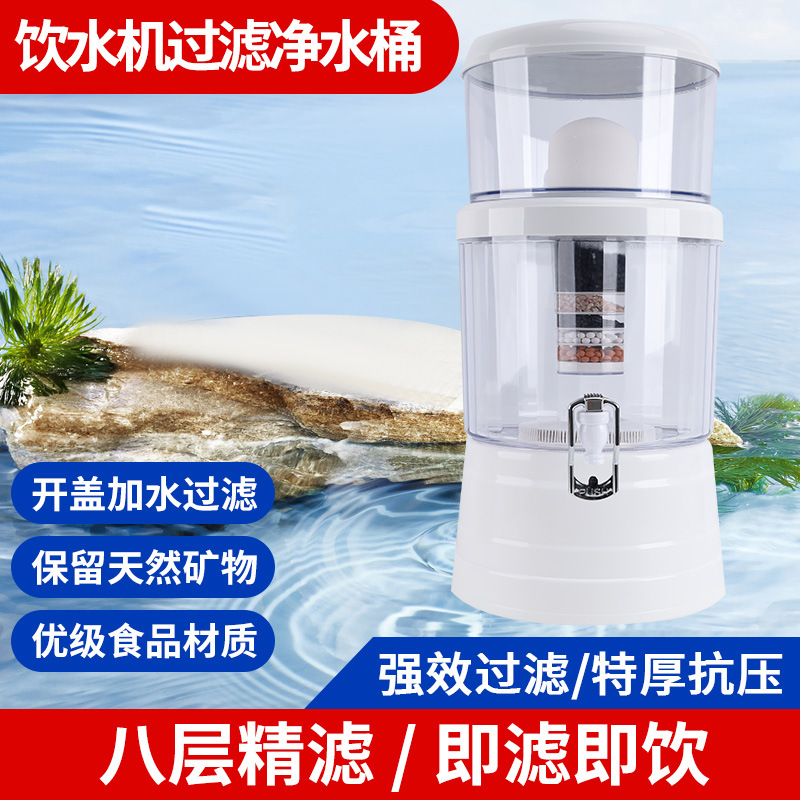 Free shipping of 14L and 16L water purifiers, multi-layer filtered mineral water kettles, direct drinking water, ceramic water purifiers, cross-border pic 6