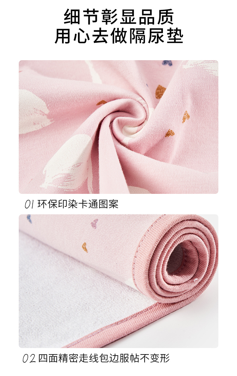 隔尿床垫婴儿防水全棉透气宝宝戒尿不湿姨妈垫生理期床垫详情8