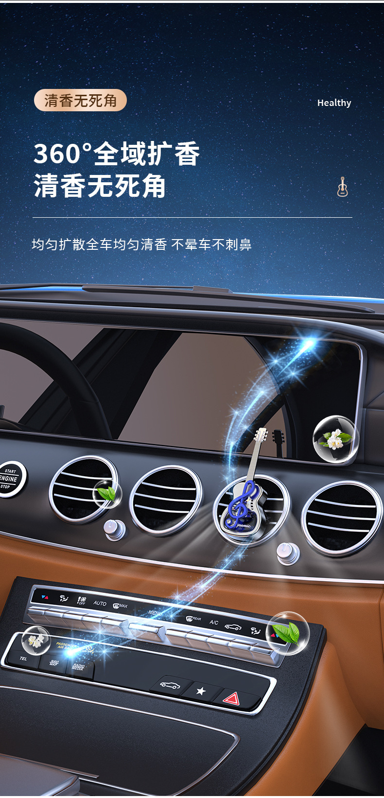 Car perfume products, car air outlet ornaments, aromatherapy decorations, long-lasting essential oil fragrance air outlet clips, deodorizing pic 5