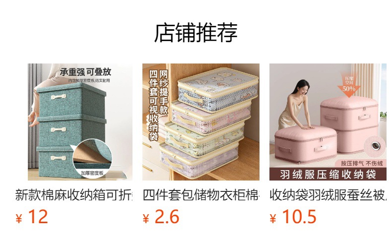 Large-capacity storage box for clothes, cotton quilts, zipper fabric, foldable storage box, organizing box, wardrobe basket pic 1