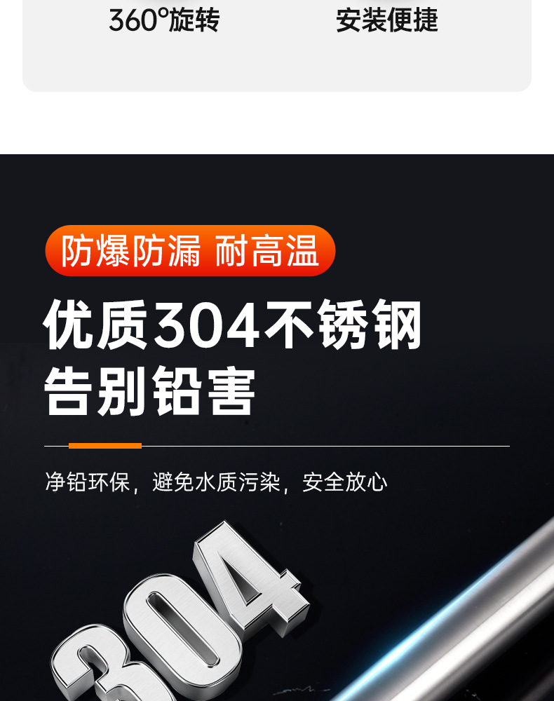 厨房水龙头家用冷热不锈钢洗菜盆洗手池洗碗全铜防溅水单冷可旋转详情5