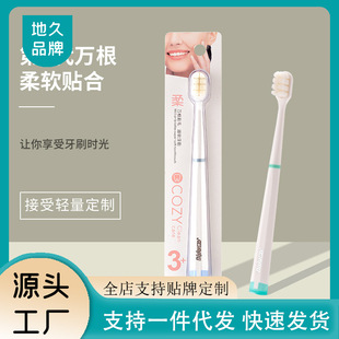 Sam Ping Tai Japanese Nano household toothbrush, soft-bristled adult toothbrush, 10,000 bristles cleaning toothbrush wholesale pic 9