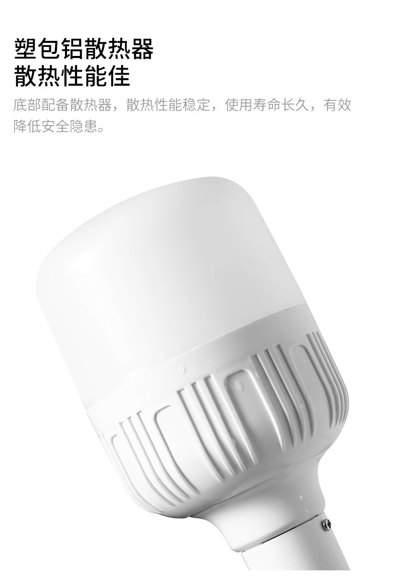夜市摆摊充电灯泡超亮户外不插电超长续航便携led地摊灯照明灯详情13