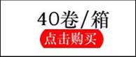 HOMSON扎口强力文具胶带厂家现货办公小胶布学生文具透明胶带批发详情19