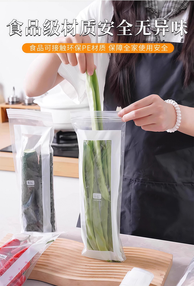 Long sealed fresh-keeping bags, household thickened food sealing bags, kitchen, refrigerator, freezing and refrigeration self-sealing bags pic 4