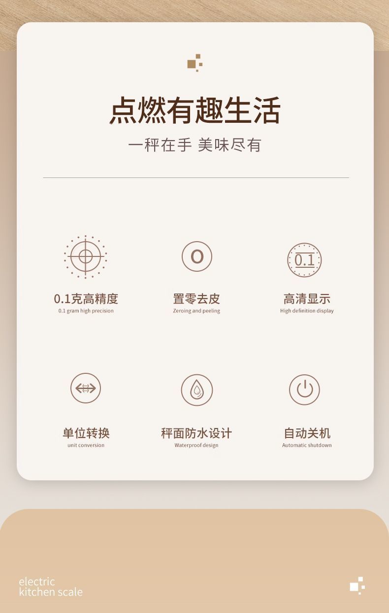 Kitchen scale, electronic scale, small and precise electronic scale, gram scale, high-precision food scale, baking gram weight, wholesale food grade pic 6