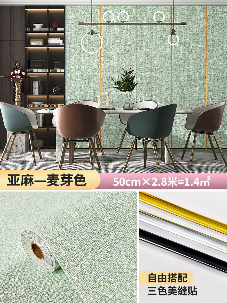 墙纸自粘防水防潮防霉墙布3d立体墙贴壁纸卧室客厅温馨翻新墙贴纸详情21
