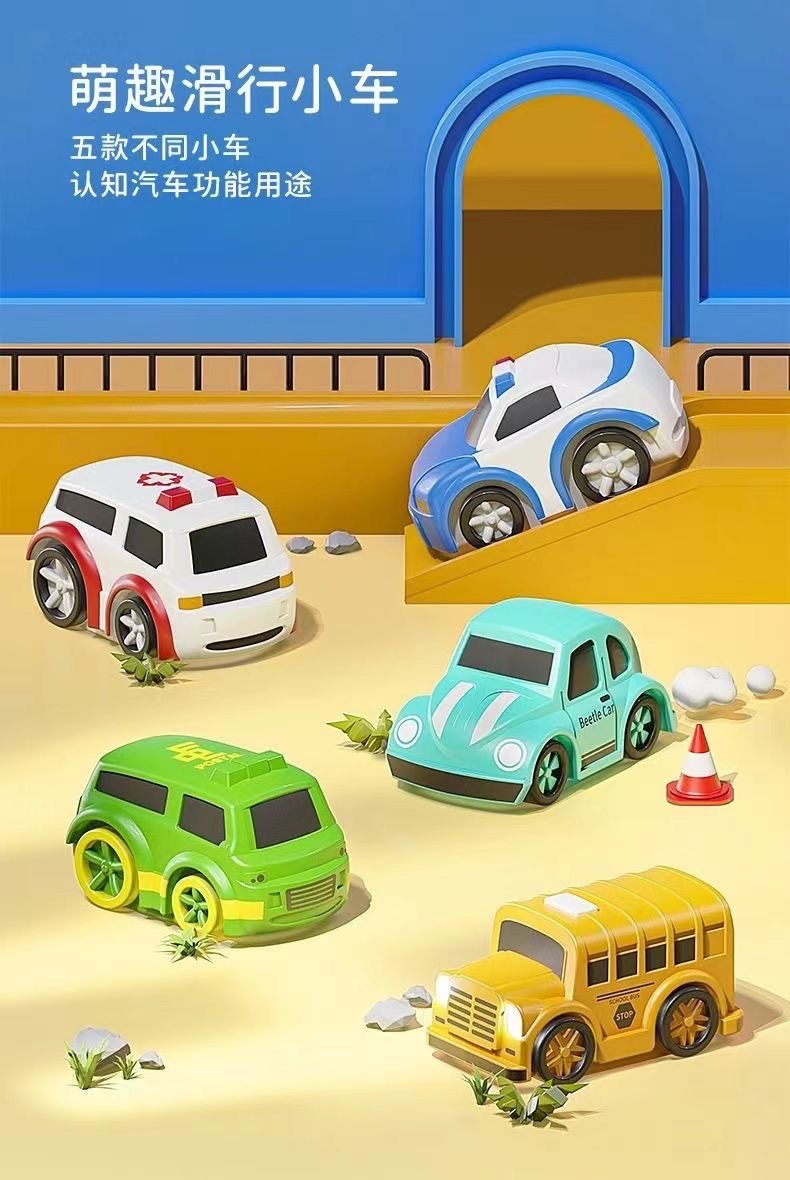 汽车闯关大冒险网红小火车轨道停车场惯性滑行儿童益智力玩具跨境详情9