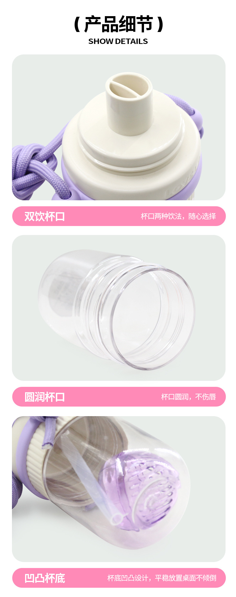 新款夏季500ml儿童双饮水杯学生男女吸管杯带茶仓可爱提手塑料杯详情5
