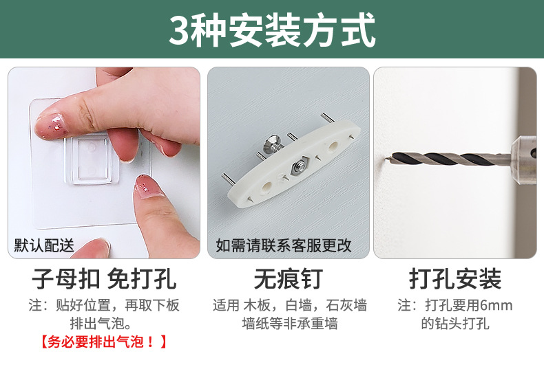 墙面全配件洞洞板收纳墙电竞房工具房厨房免打孔挂篮挂钩隔板支架详情3