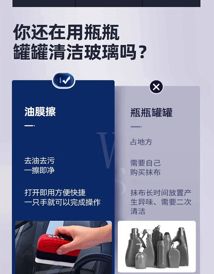 汽车玻璃油膜清洁擦红色强力去除前挡侧窗后视镜污去除油膜清洁刷详情5