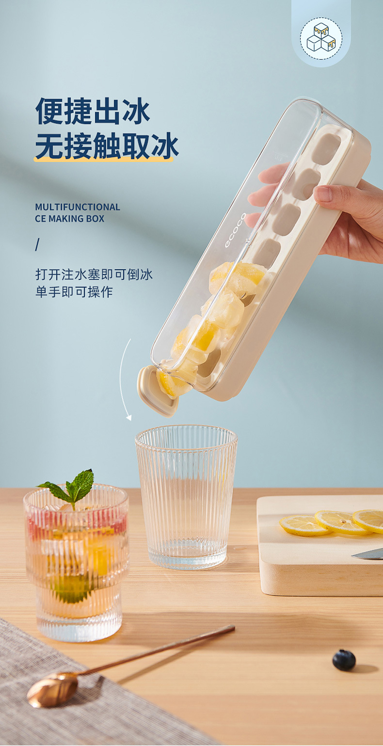 食品级冰格模具按压式家用制冰小型储存速冻冰块制作硅胶冰盒详情5