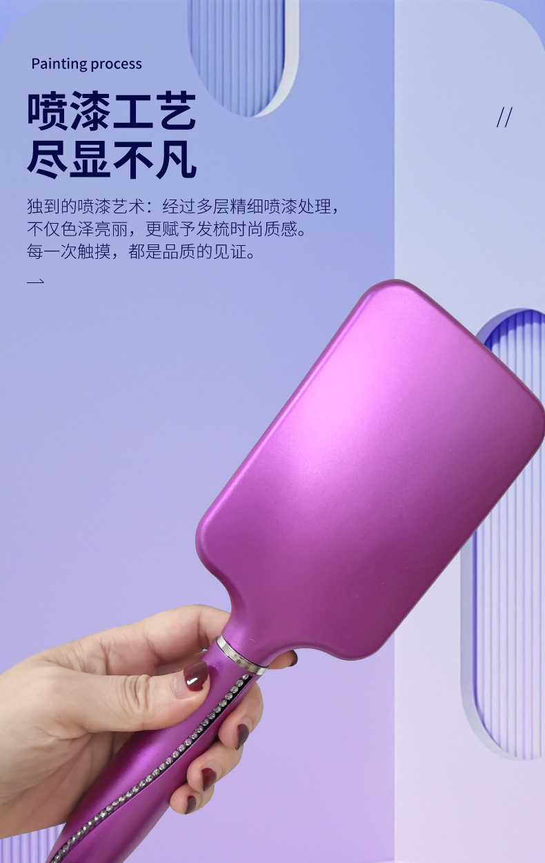 现货外贸跨境喷漆梳子套装 卷发排骨气垫按摩梳 带钻手柄梳子刷子详情3