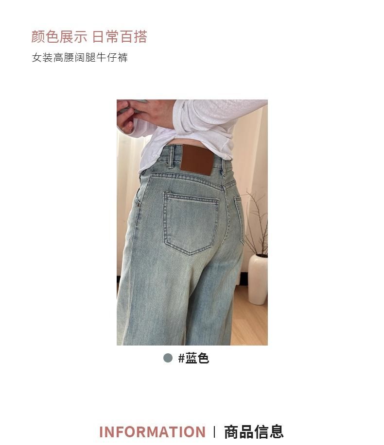 Light-colored narrow-leg wide-leg jeans for women, a new style of large-sized, loose, slimming, sagging straight-leg floor-length pants for 2025 pic 6