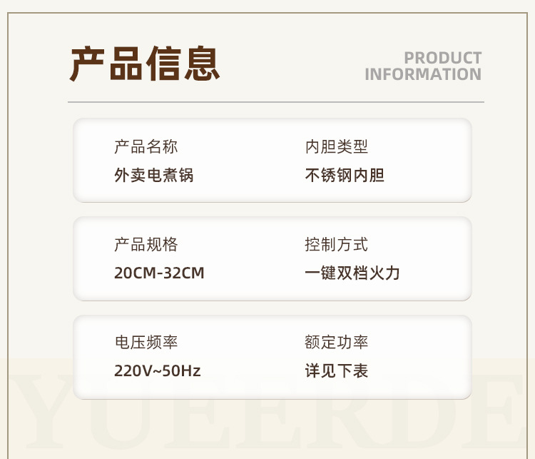 不锈钢外卖电锅小火锅 多功能电煮锅电热锅99元外卖火锅促销礼品详情14
