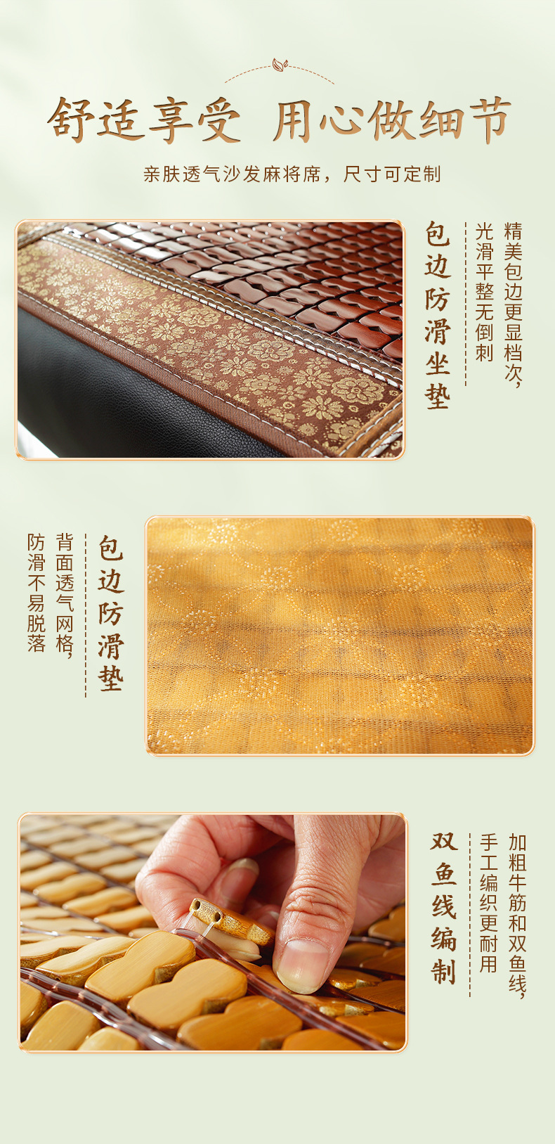 夏季麻将凉席坐垫办公室久坐椅垫夏天透气汽车座垫椅凳子学生凉垫详情10