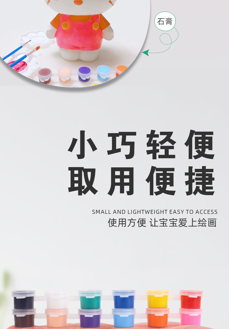 高光3ml丙烯颜料套装8色12色连体颜料儿童绘画石膏娃娃彩绘颜料条详情5
