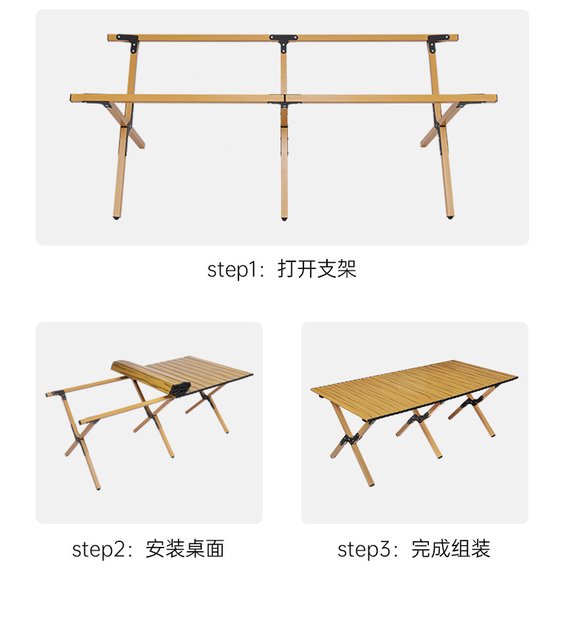 户外折叠桌野餐野营折叠桌子便携式碳钢露营桌椅装备用品蛋卷桌详情12