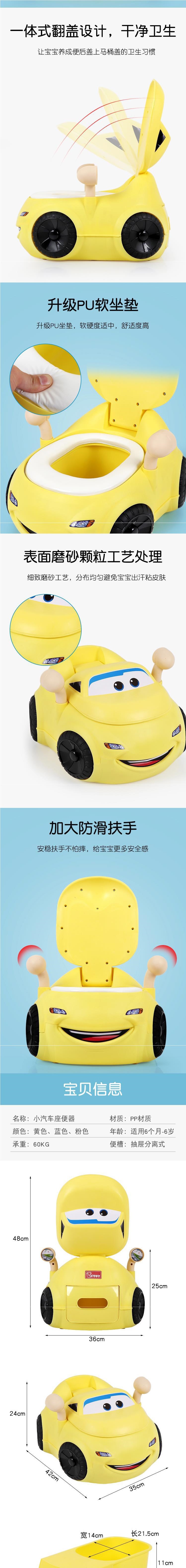 批发小汽车儿童马桶坐便器男孩女宝宝婴幼儿厕所小孩便盆尿盆尿桶详情2