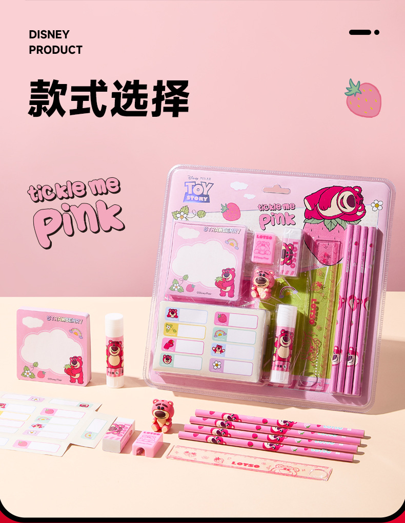 迪士尼儿童文具套装礼盒小学生开学文具大礼包奖励礼物文具套盒详情38