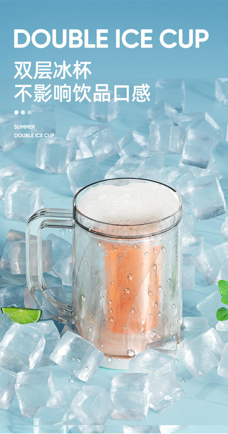 现货冰杯啤酒杯可推凉水壶冷饮冰壶冰镇杯大容量夏季饮料冷水壶详情3