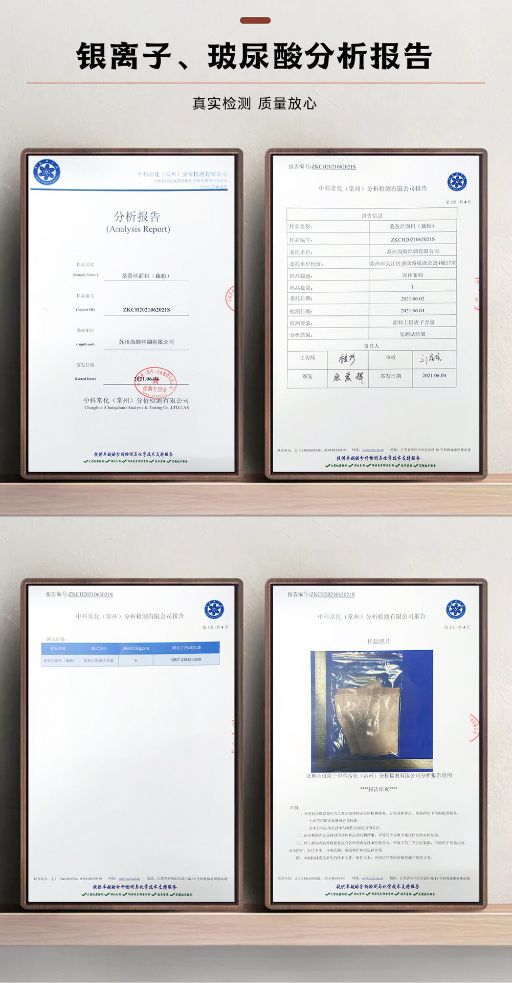 分析报告_01.jpg