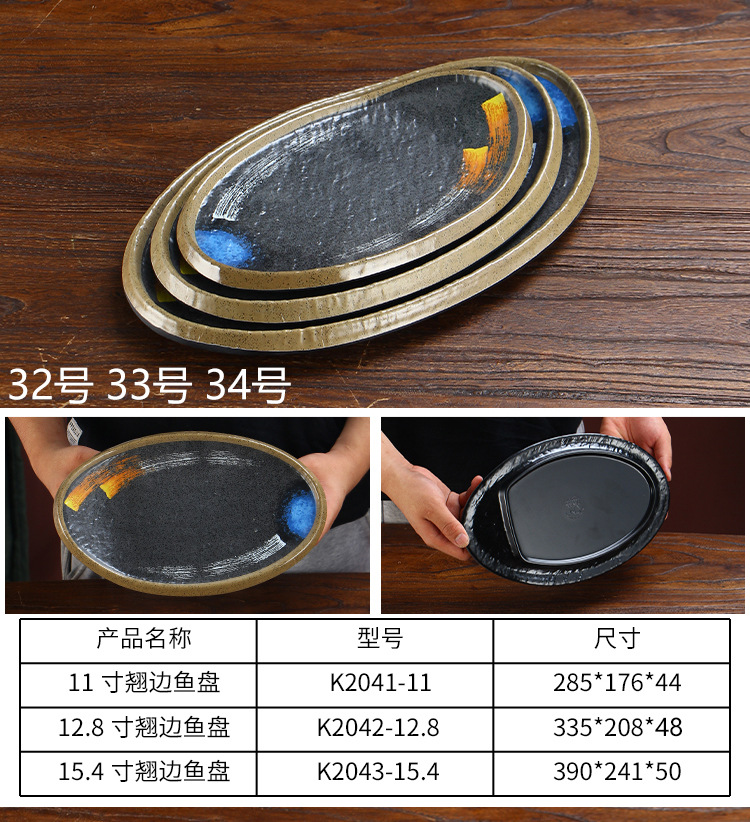 Melamine imitation porcelain plastic plate, barbecue restaurant tableware, Japanese hot pot dish plate, barbecue restaurant specialty plate pic 16