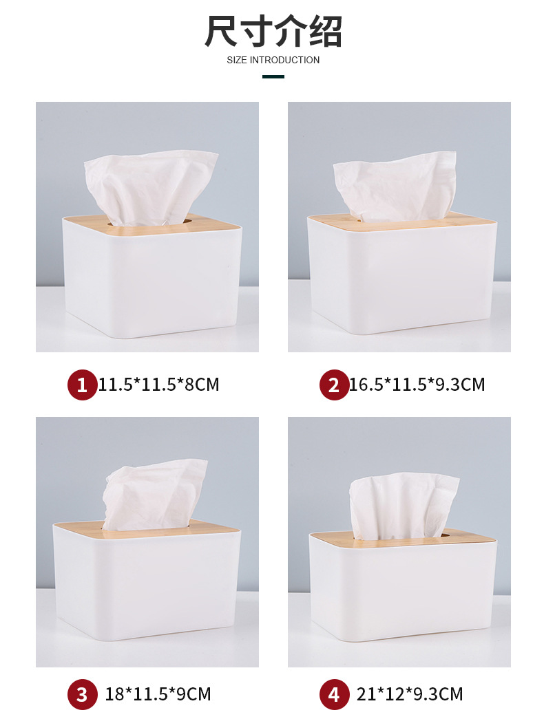 定制塑料纸巾盒广告抽纸盒餐巾盒订做餐厅酒店纸巾筒可印logo礼品详情9