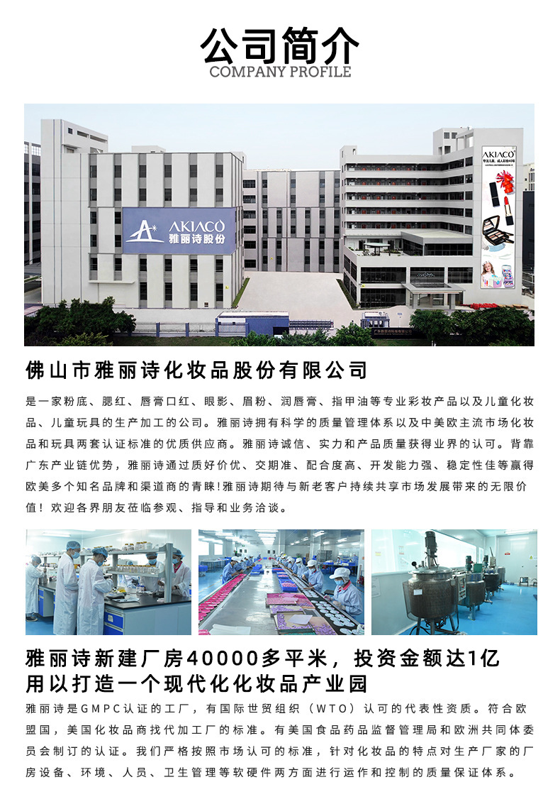 加工定制彩泥幼儿园DIY手工黏土4色橡皮泥套装代工欧盟小麦面粉泥详情12