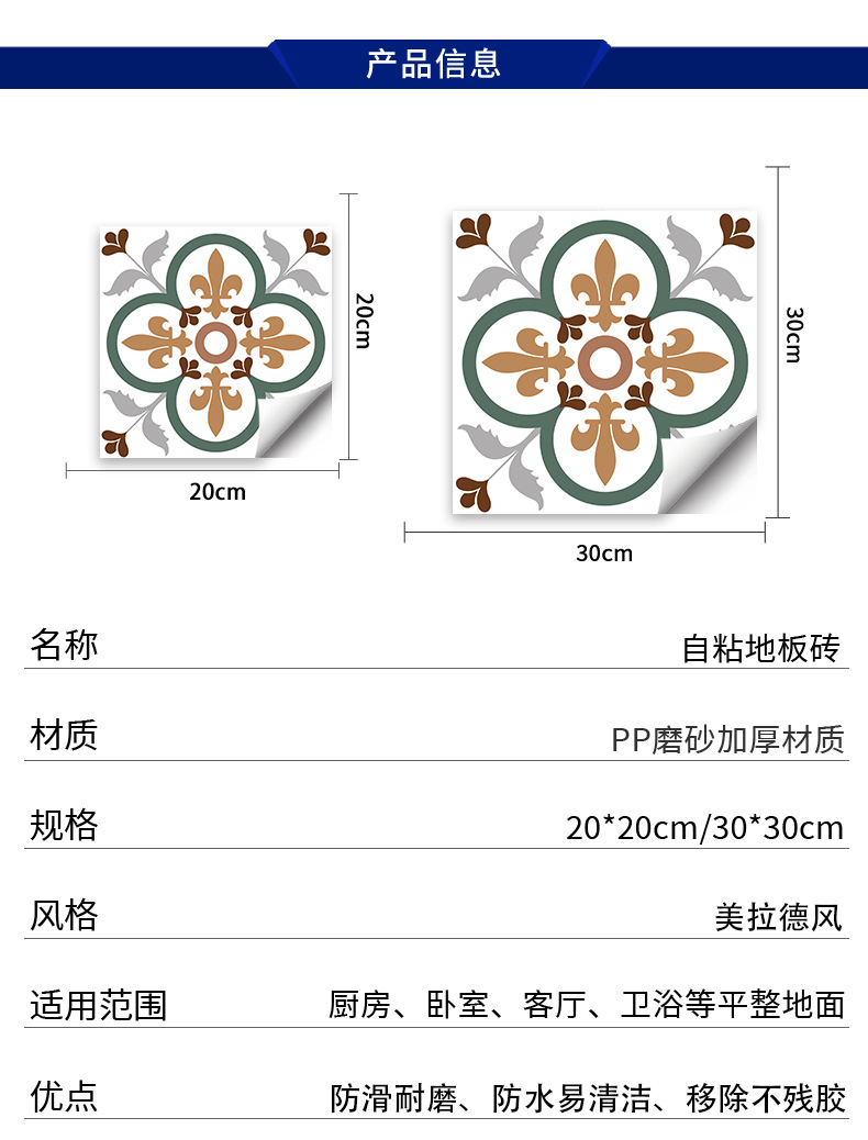 pvc地板贴自粘地板革水泥地直接铺石塑地板家用塑胶地板铺垫地胶详情2