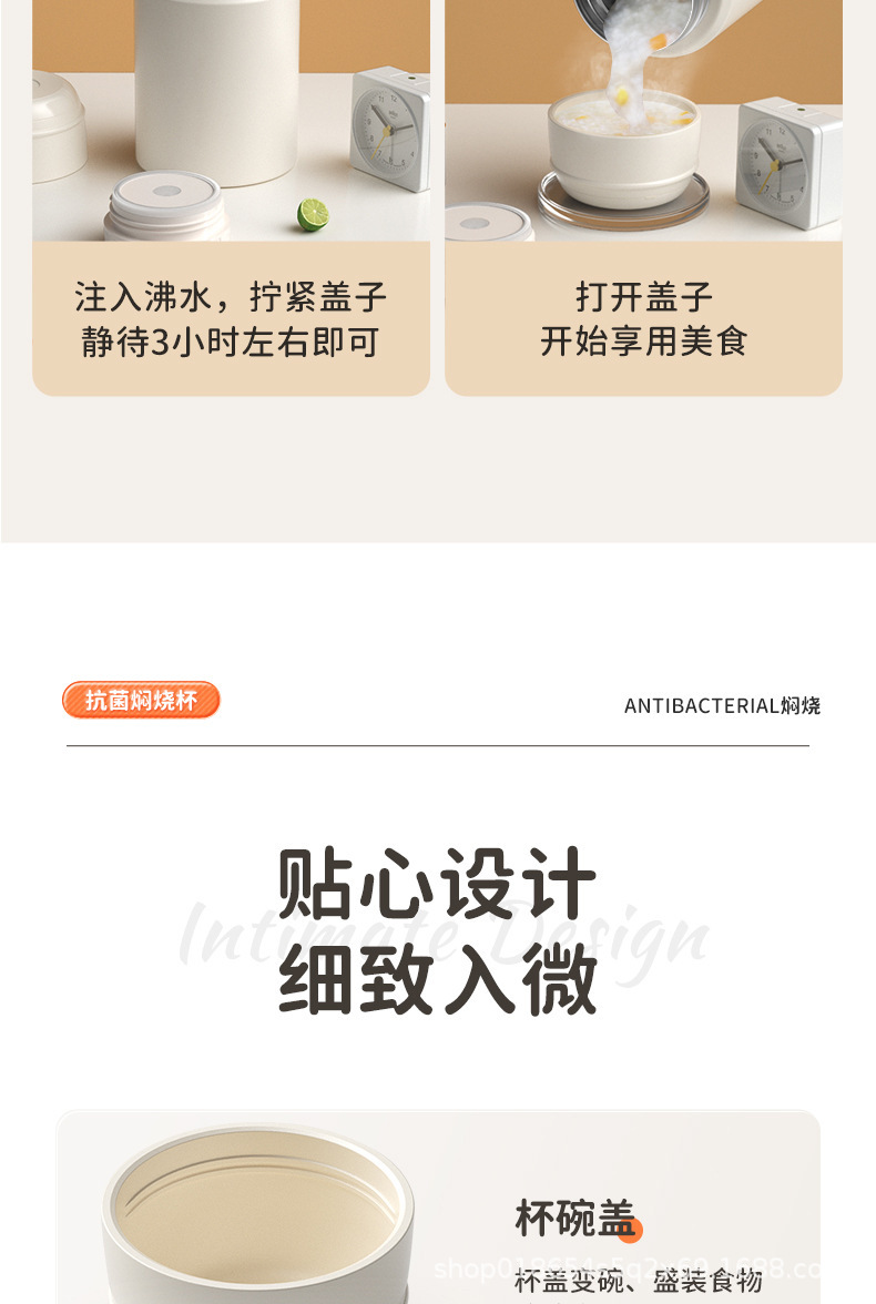 316不锈钢焖烧杯双层真空保温杯燕窝杯银耳杯焖烧罐保温饭盒餐具详情3