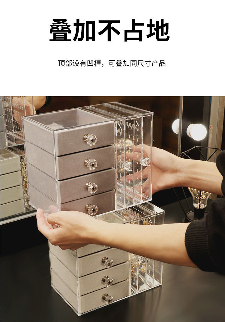 Home desktop stud earrings, jewelry, necklace storage rack, multi-layer jewelry box, jewelry hanging rack, earring jewelry storage box pic 9