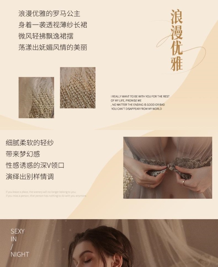 性感睡衣女夏季透明蕾丝网纱q趣镂空诱惑小胸露背吊带睡裙纯欲风详情29