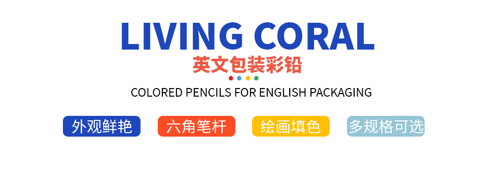 Wholesale of cross-border English packaging 12-color and 24-color colored pencils, student-specific drawing pencil sets, oil-based colored pencils, art supplies and stationery pic 2