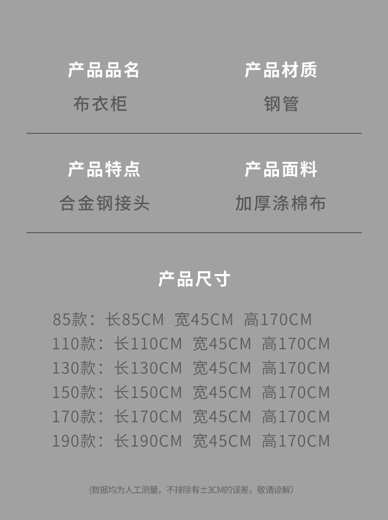 Wz收纳柜简易衣柜家用卧室布衣柜出租房衣柜简易组装宿舍挂衣橱柜详情17