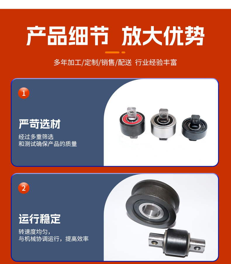 厂家直销叉车门架滚轮轴承10811S 80711K合力杭叉门架10313T轴承详情20