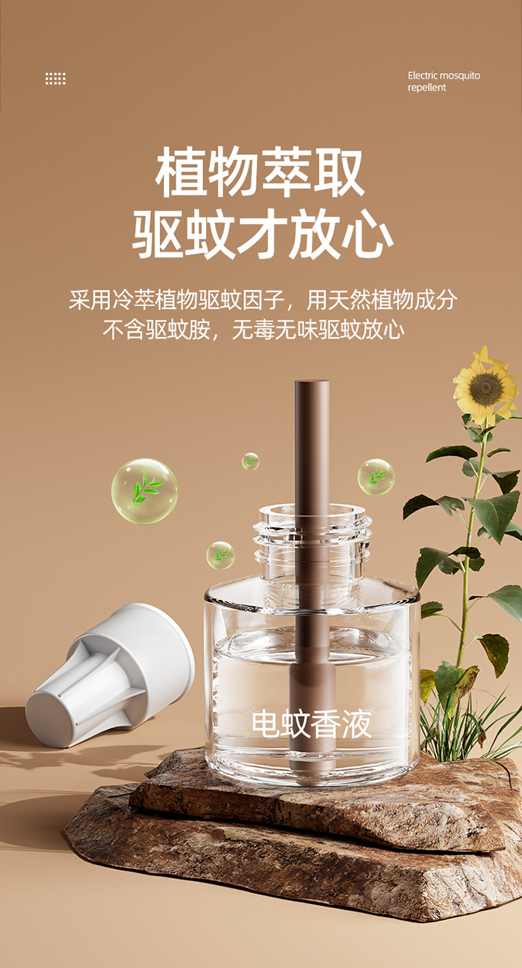 家用灭蚊灯室内户外婴儿防蚊灭蚊充电式壁挂静音紫光诱蚊虫灭蚊器详情4