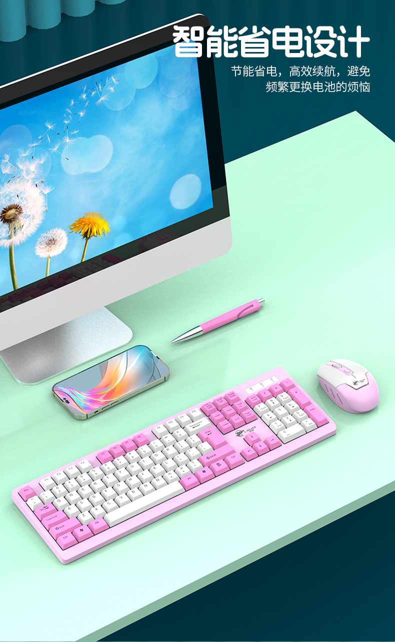 灵鲨T906无线键盘拼色104键电脑台式笔记本通用24G游戏办公键盘详情5