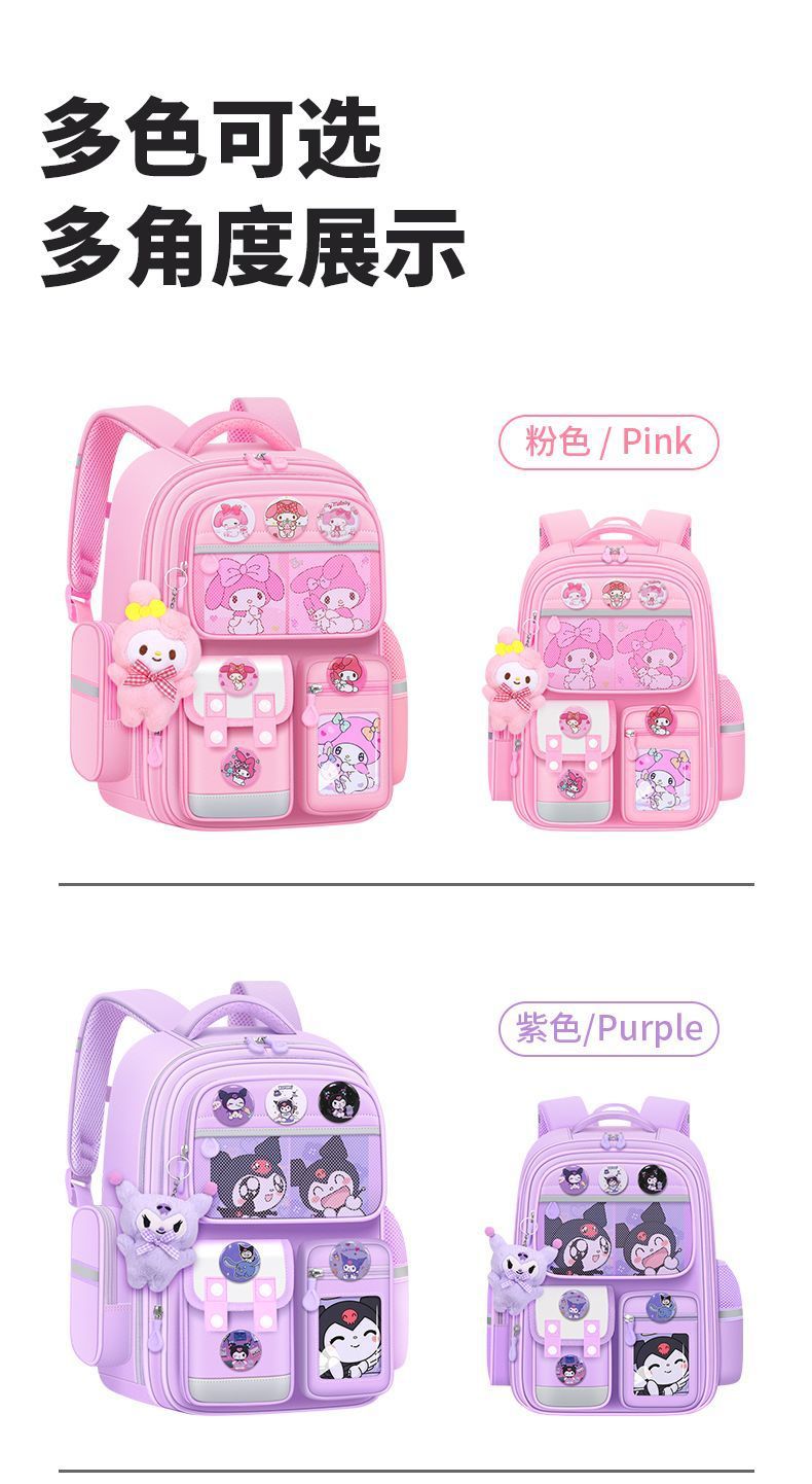 Mochilas kulomi - grado primaria 1 2 3 4 a 6 niñas niñas niñas niños protección del dorsal reducción de carga pic 10