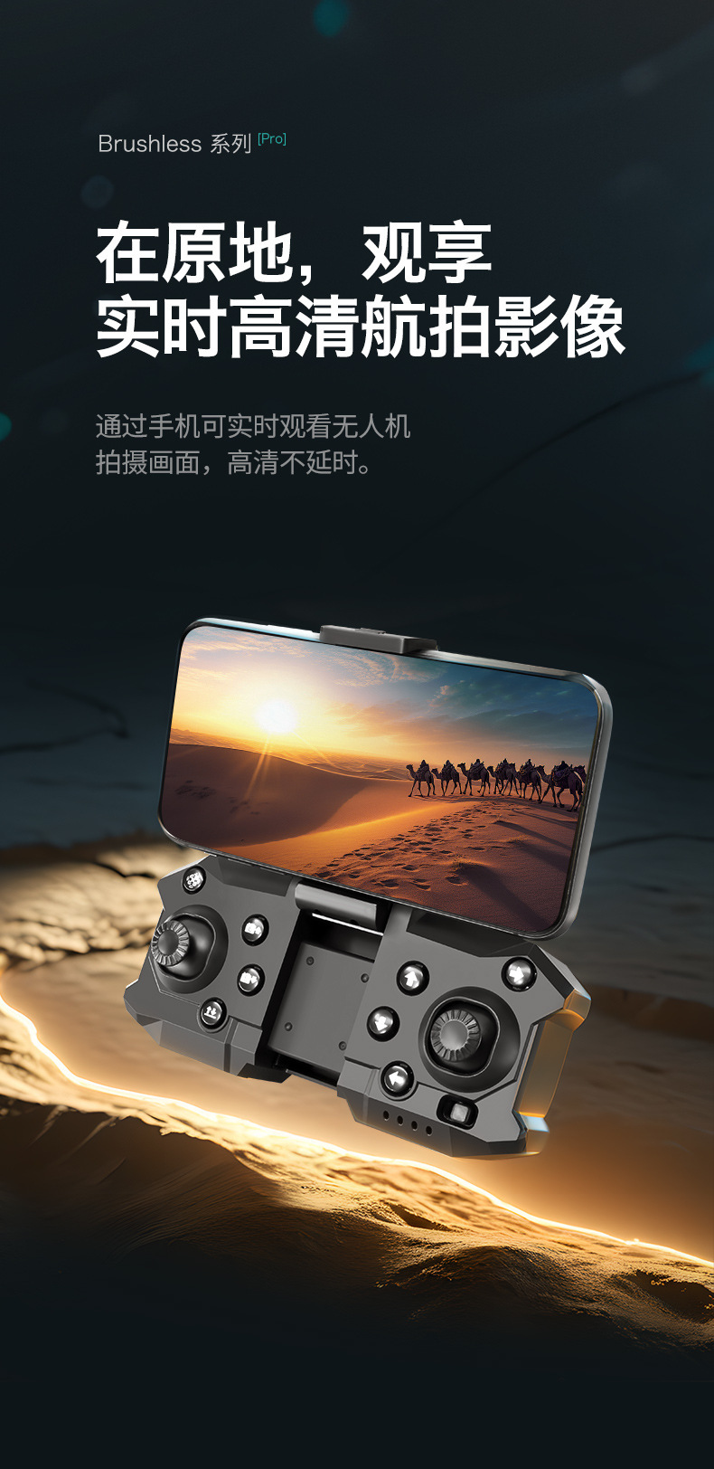 跨境新品无刷高清专业航拍无人机智能避障遥控飞机儿童飞行器玩具详情8